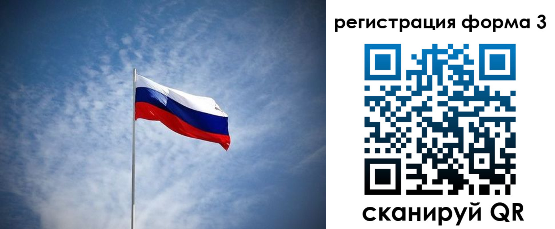 временная регистрация надежно в Агиделе